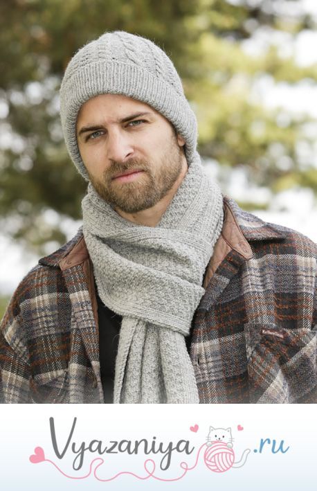 Мужской комплект: Уэстон