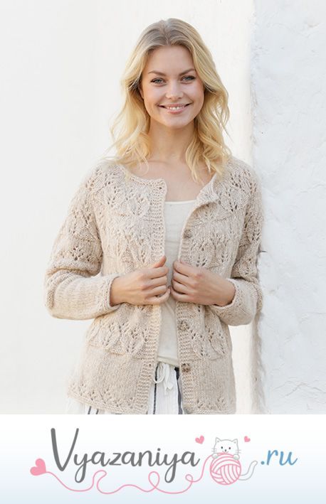 Жакет: Берёзовая роща