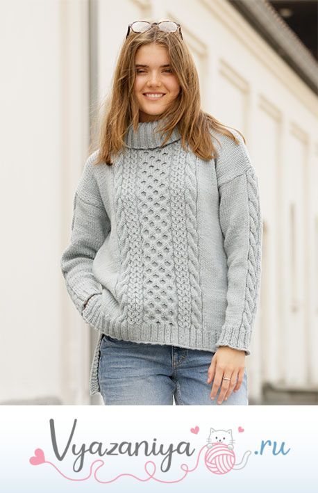 Джемпер «Ривер Рок»