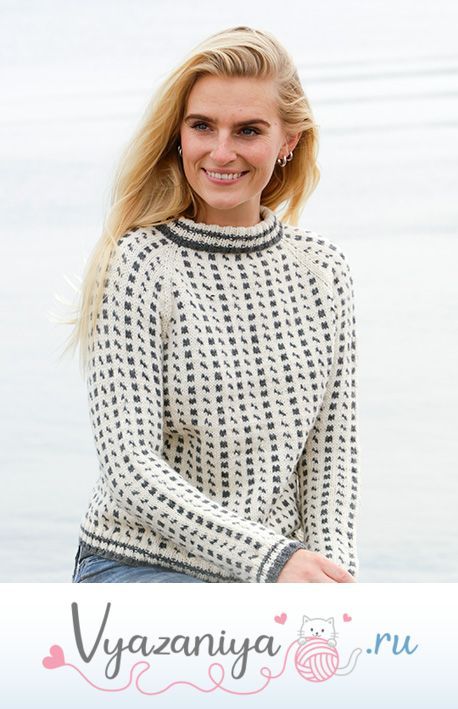 Джемпер «Reykjavik»