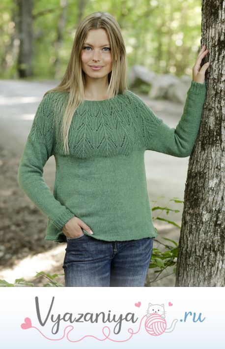 Джемпер: Зелёное эхо