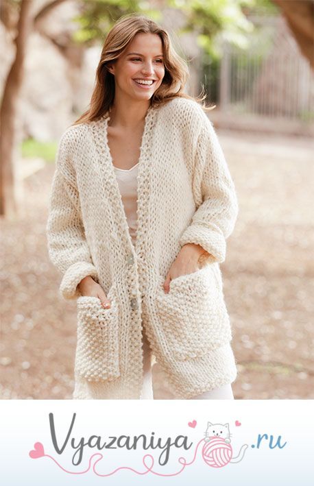 Жакет «Белый комфорт»