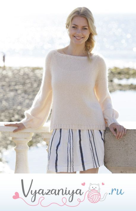 Джемпер «Мягкий лунный свет»