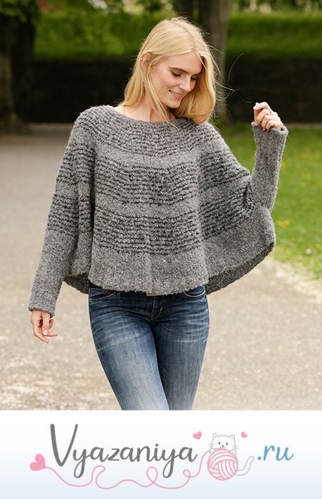 Пончо-джемпер «В поисках ракушки»