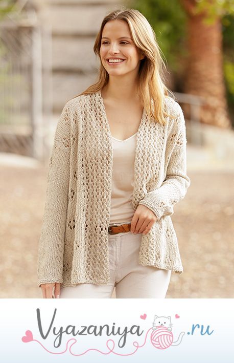 Жакет «Свободное течение»