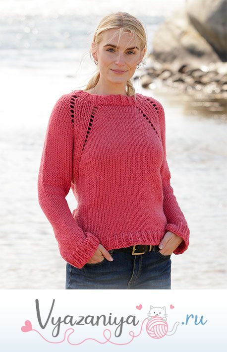 Джемпер «Фроузен кранбери»