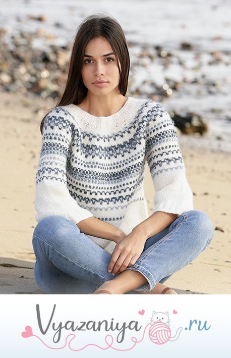 Джемпер «Весенние фьорды»