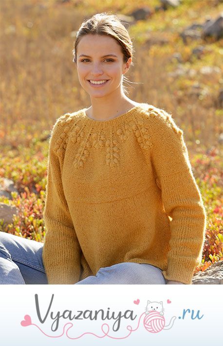 Джемпер «Сентябрьская история»