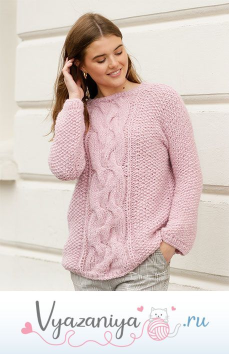 Джемпер «Французкий шик»