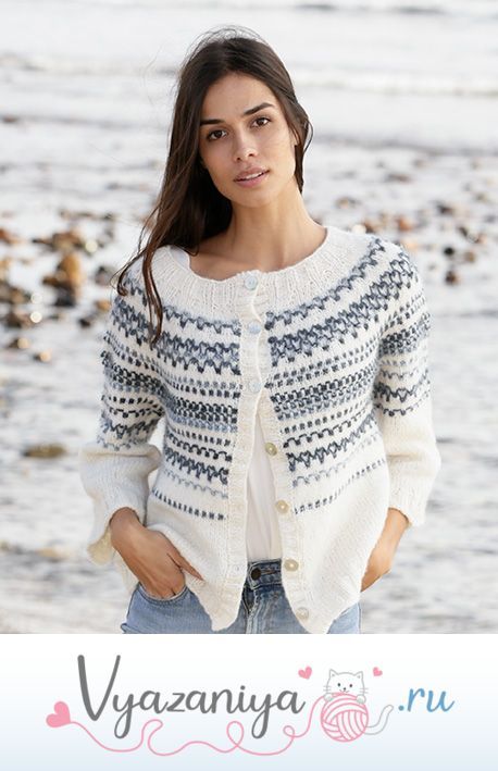 Жакет «Весенние фьорды»