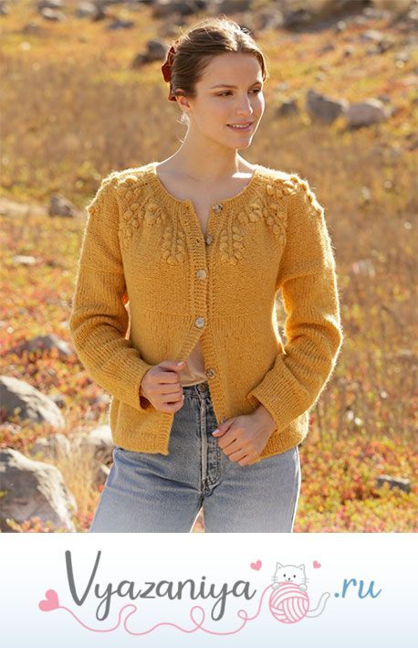 Жакет «Сентябрьская история»