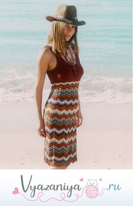 Платье «Русалка на пляже»