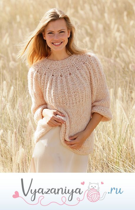 Джемпер «Летний персик»