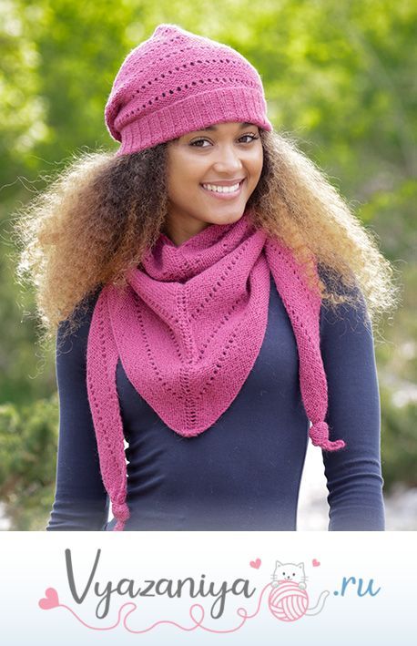 Комплект «Very Berry»