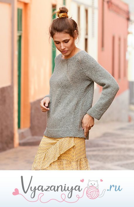 Джемпер «Стоунфилдс»