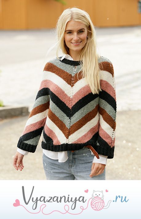 Джемпер «Из прошлого в настоящее»