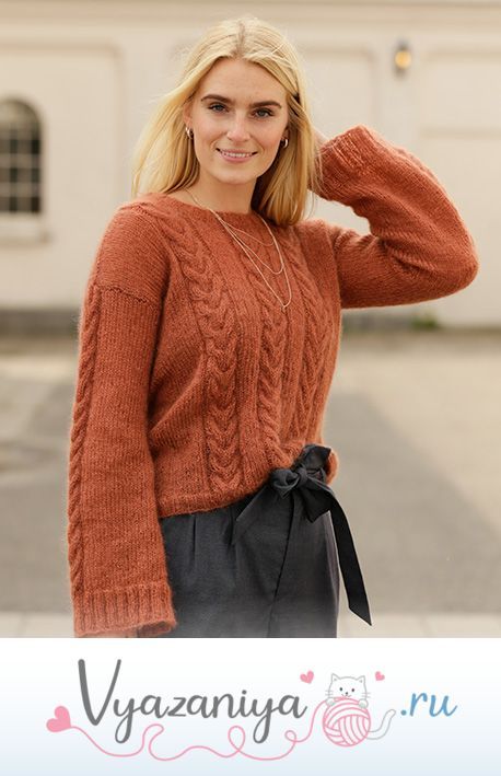 Джемпер «Осенние дорожки»