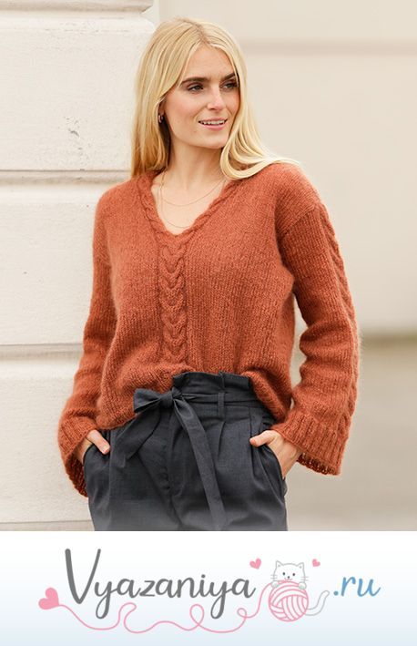 Джемпер «Золотая осень»