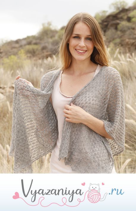 Шаль «Нежное облако»