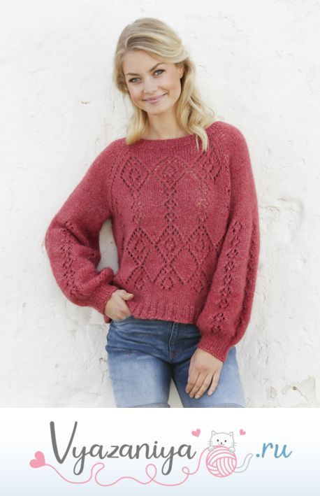 Джемпер: Ягодный алмаз
