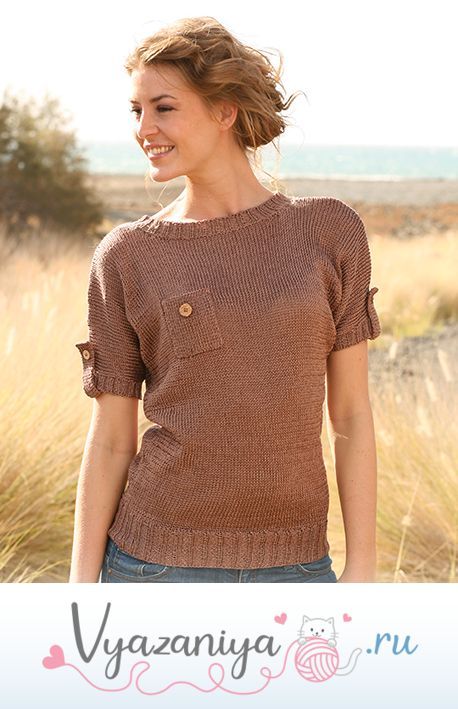 Джемпер: Сафари