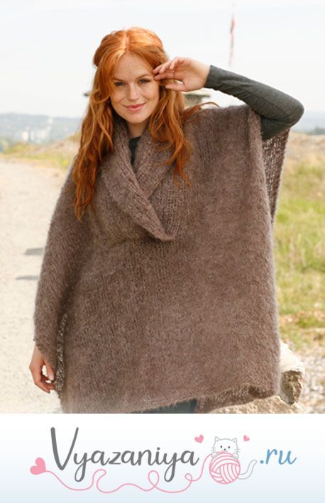 Пончо: Кочевник