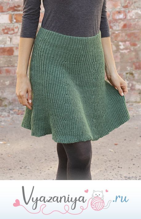 Юбка: Увидимся в Дублине