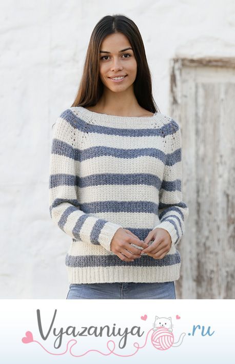 Джемпер: Sjøbris