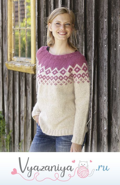 Джемпер: Бриллиантовый восторг