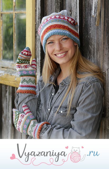 Шапка и рукавицы: Счастливая зима
