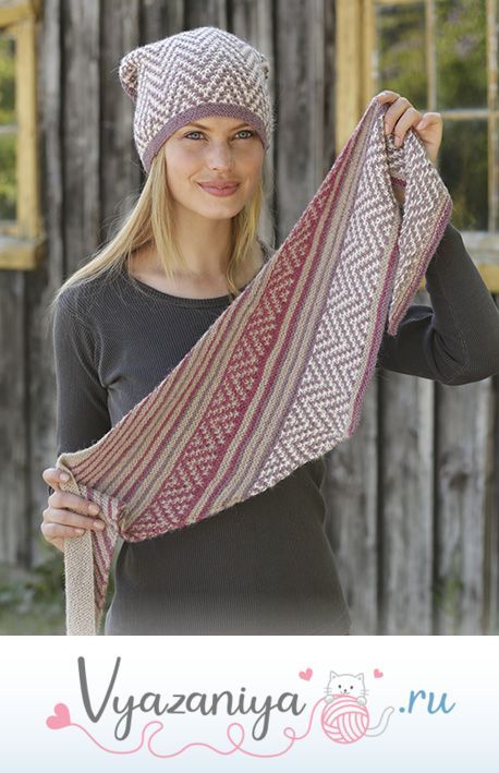 Шапка и шаль: Пурпуровый путь