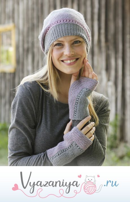 Шапка и митенки: Horizon Highlights