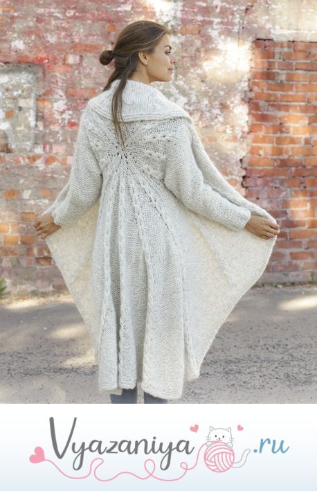 Кардиган: Императрица