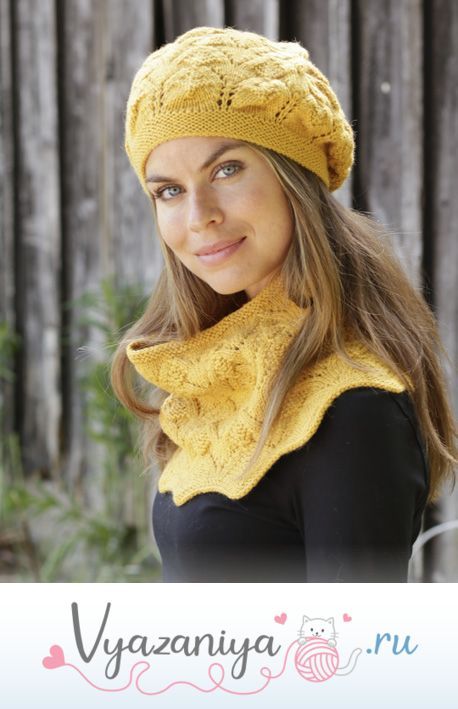 Берет и снуд: Золотые листья