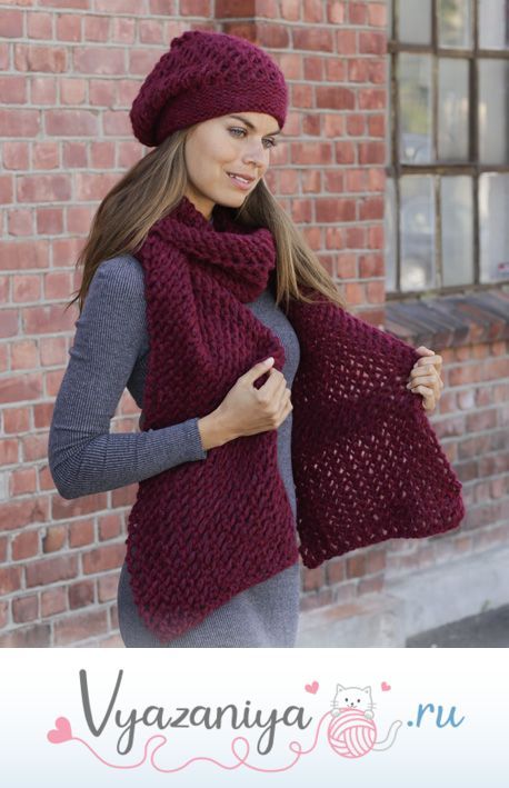Берет и шарф: Горячее Бордо