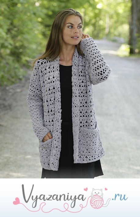 Кардиган: Кати