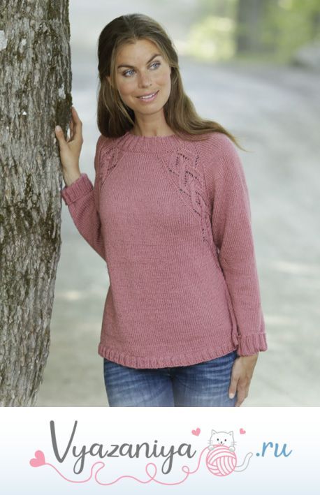 Джемпер: Сиенна