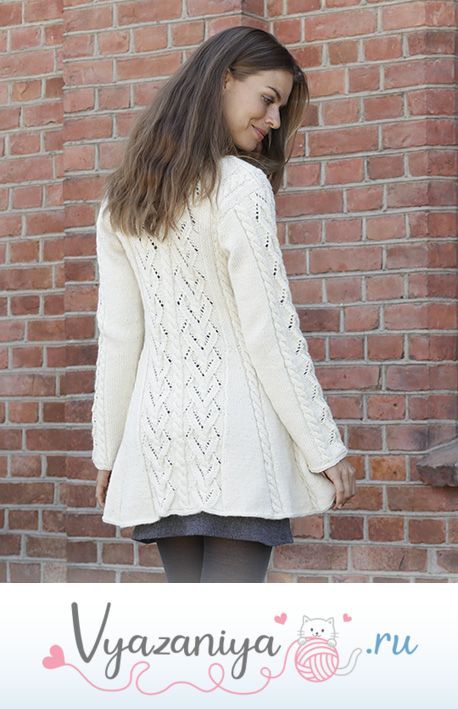 Кардиган: Ice Dancer