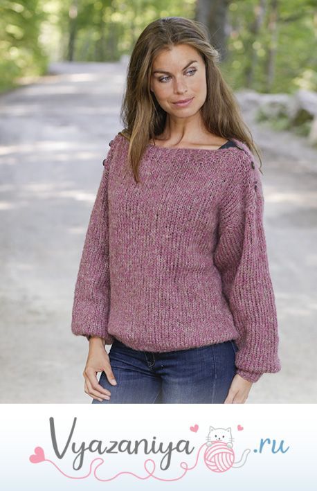 Джемпер: Raspberry Flirt