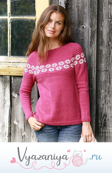 Джемпер: Daisy Delight