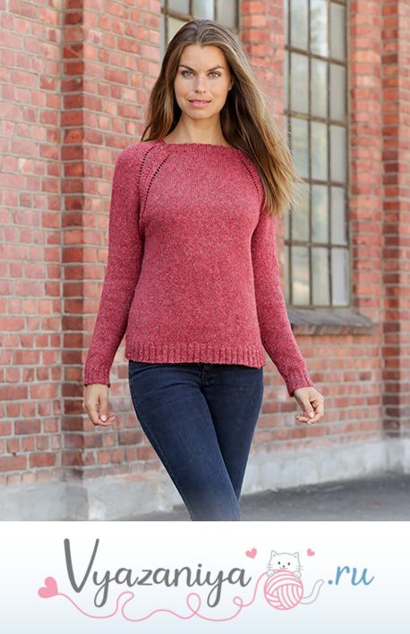 Джемпер: Красное небо