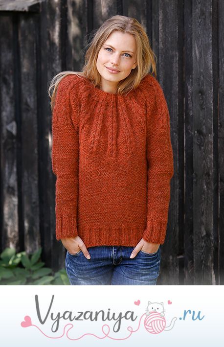 Джемпер: Клеманс