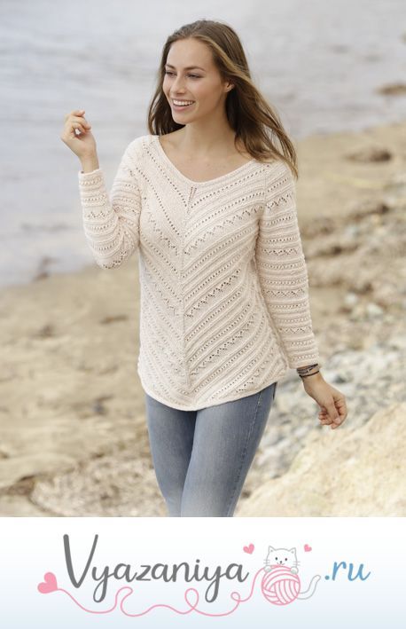 Ажурный джемпер «Шевронное удовольствие»