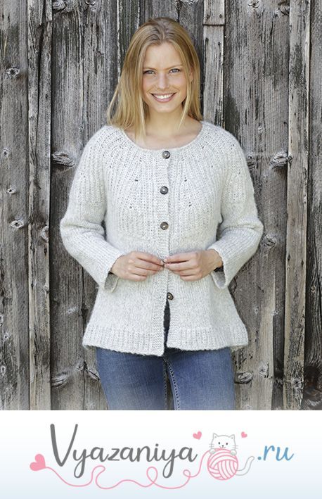 Кардиган «Fritid»