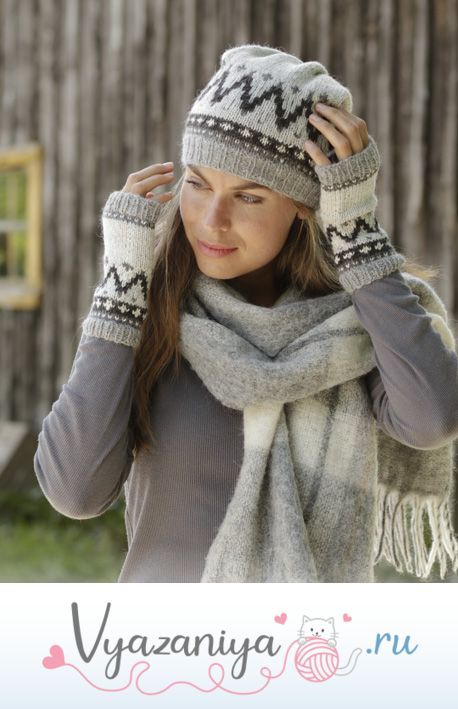 Комплект: Steingard