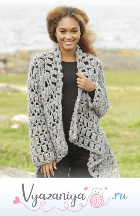 Кардиган: Stony Ridge