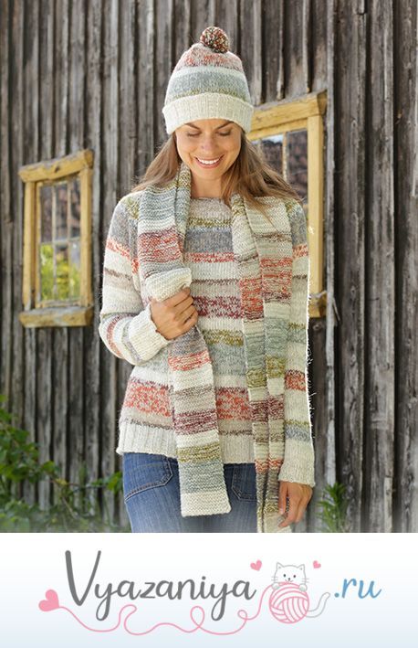 Комплект: Fading Sunset