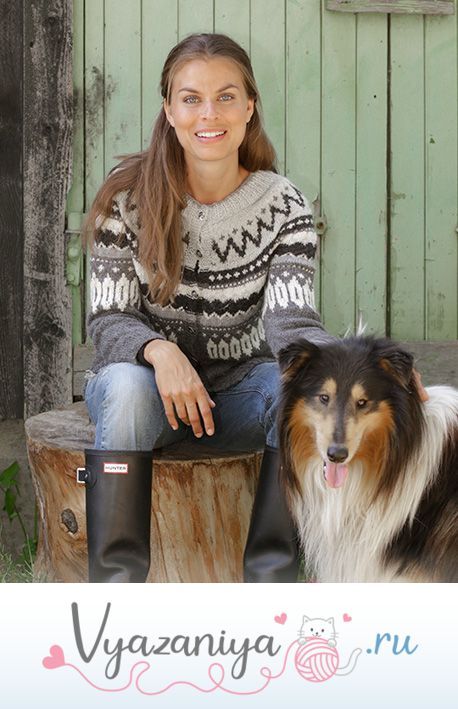 Жакет: Steingard