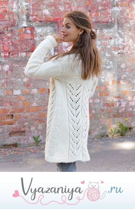 Жакет Трондхейм