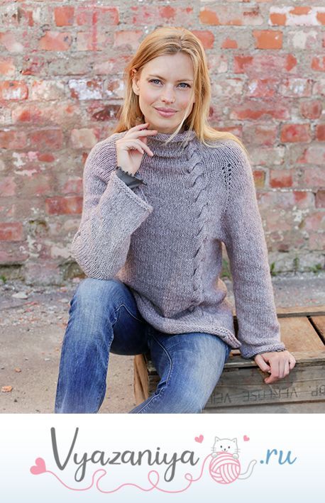 Свитер: Мальмё